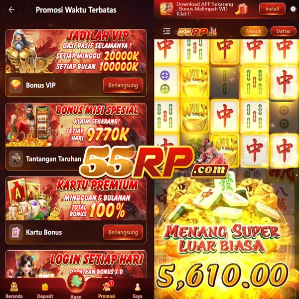 55RP